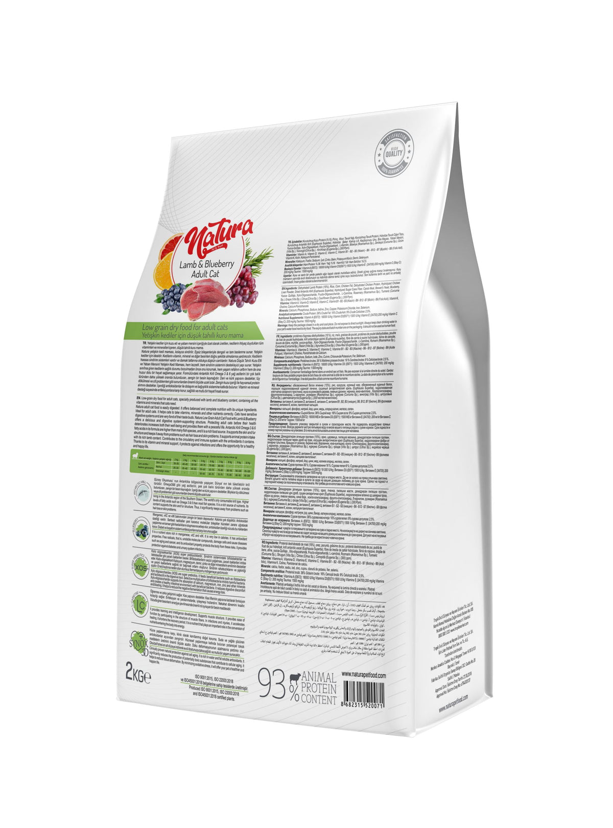 Natura Low Grain Adult Natura száraz macskatáp báránnyal és áfonyával, 2.25 Kg
