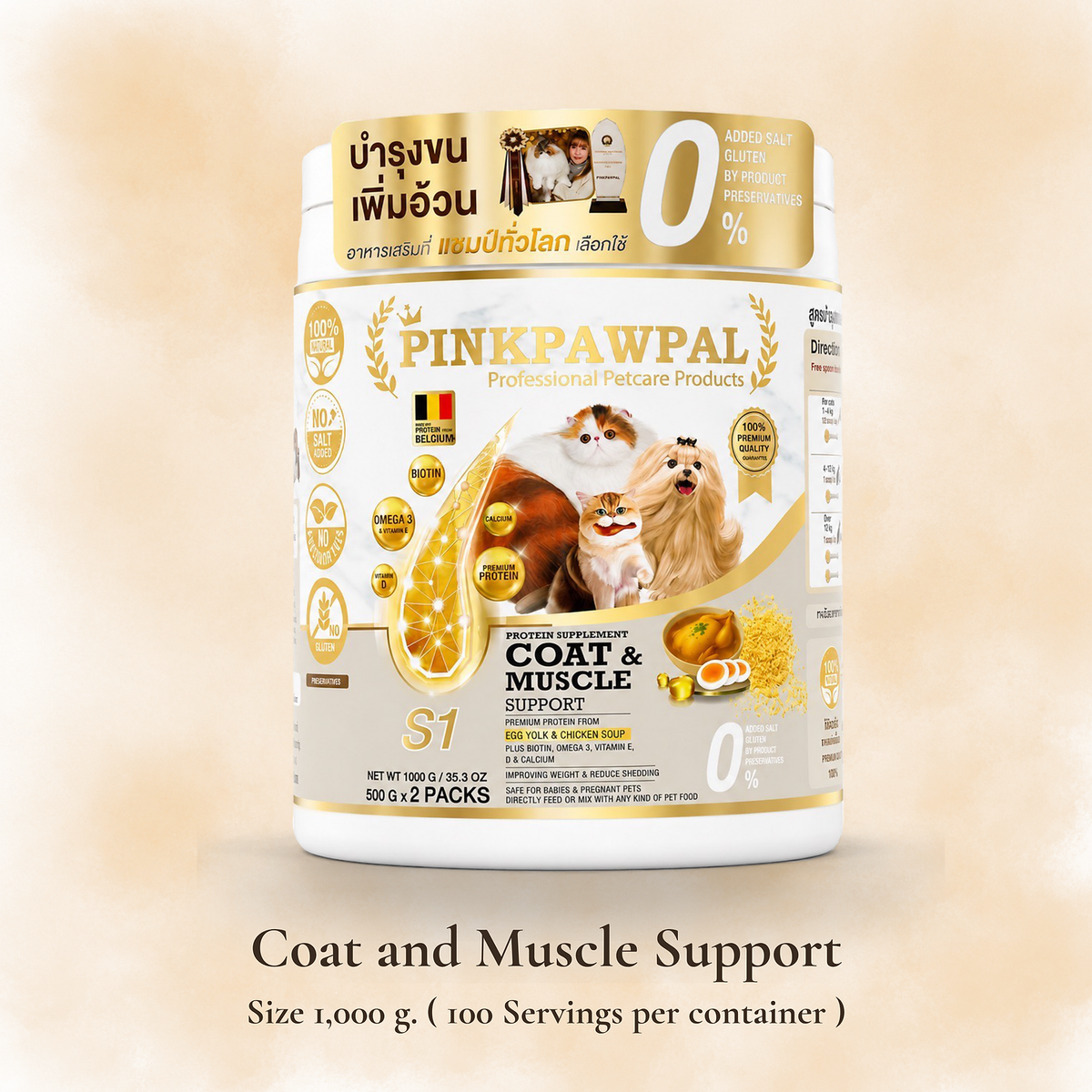 Coat & Muscle Support – Táplálékkiegészítő a szőrzet, a bőr és az izomtömeg támogatására